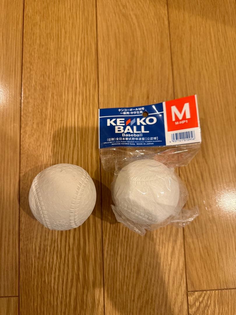 ミズノ　グローバルエリート軟式グローブ2つ、アシックスシューズ