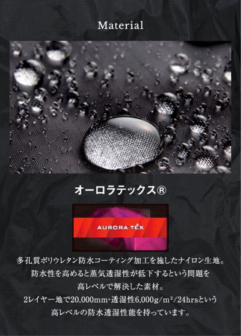 NANGA MA-1 Auroratex Down Jacket Mサイズ