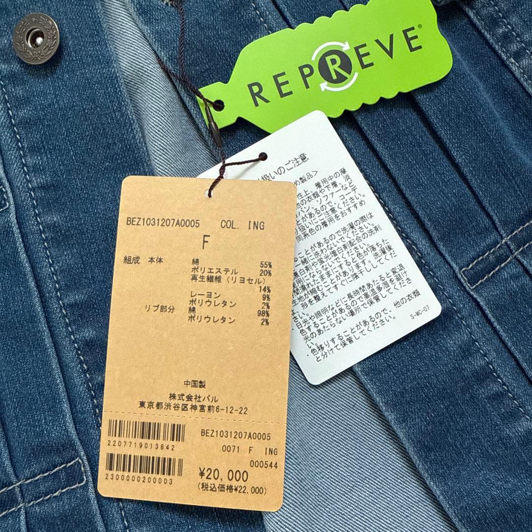 デニムブルー バルーン袖ジャケット