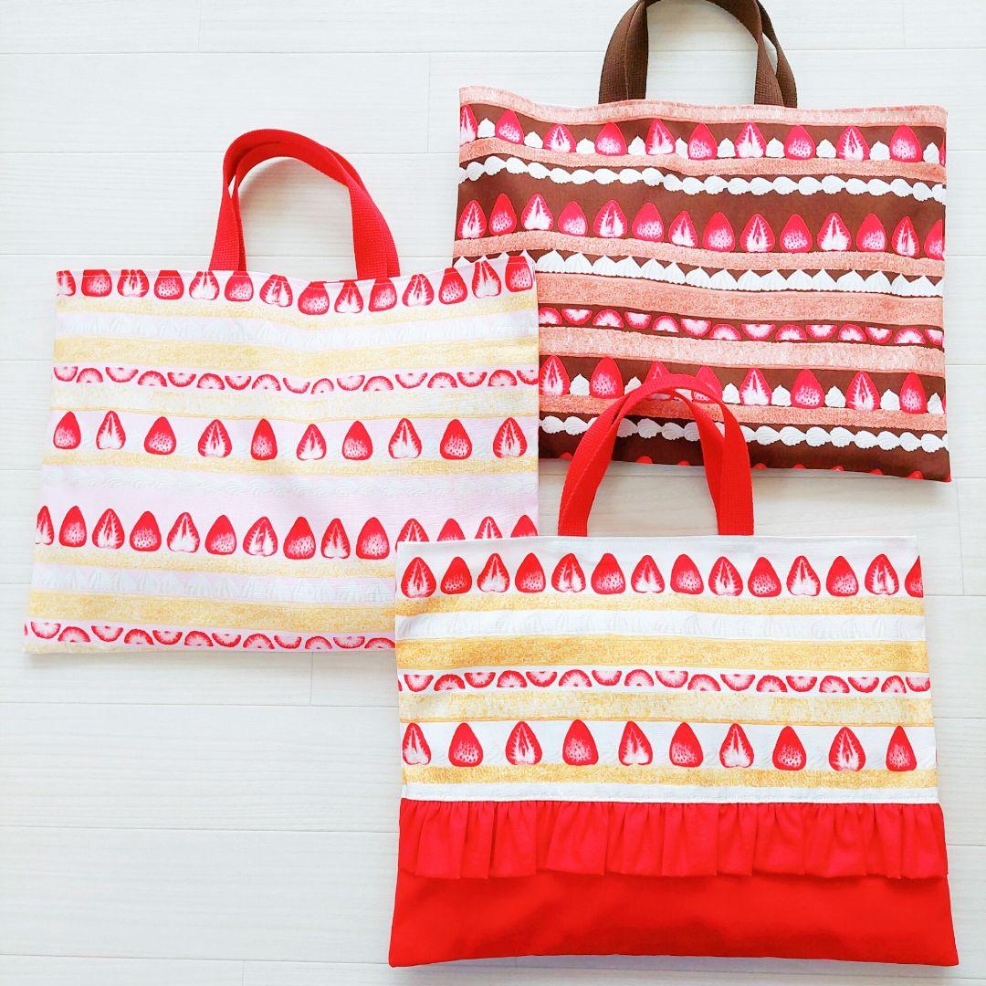 入園 入学 ハンドメイド レッスンバッグ ショートケーキ お着替え袋 女の子