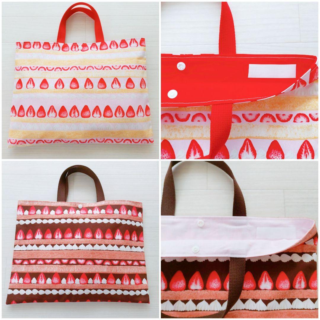 入園 入学 ハンドメイド レッスンバッグ ショートケーキ お着替え袋 女の子