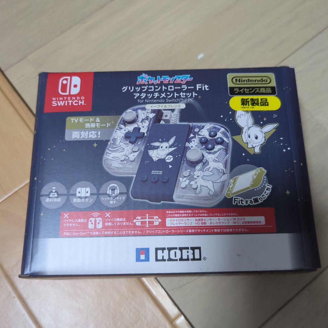Switch用 ポケットモンスター グリップコントローラーFit アタッチメン…