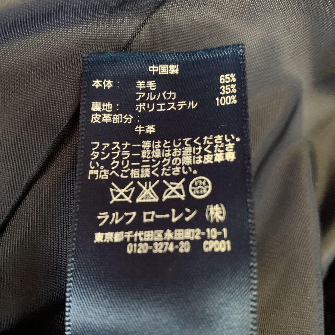 再値下げ　試着のみ　ラルフローレン　アルパカ入ジャンパースカート