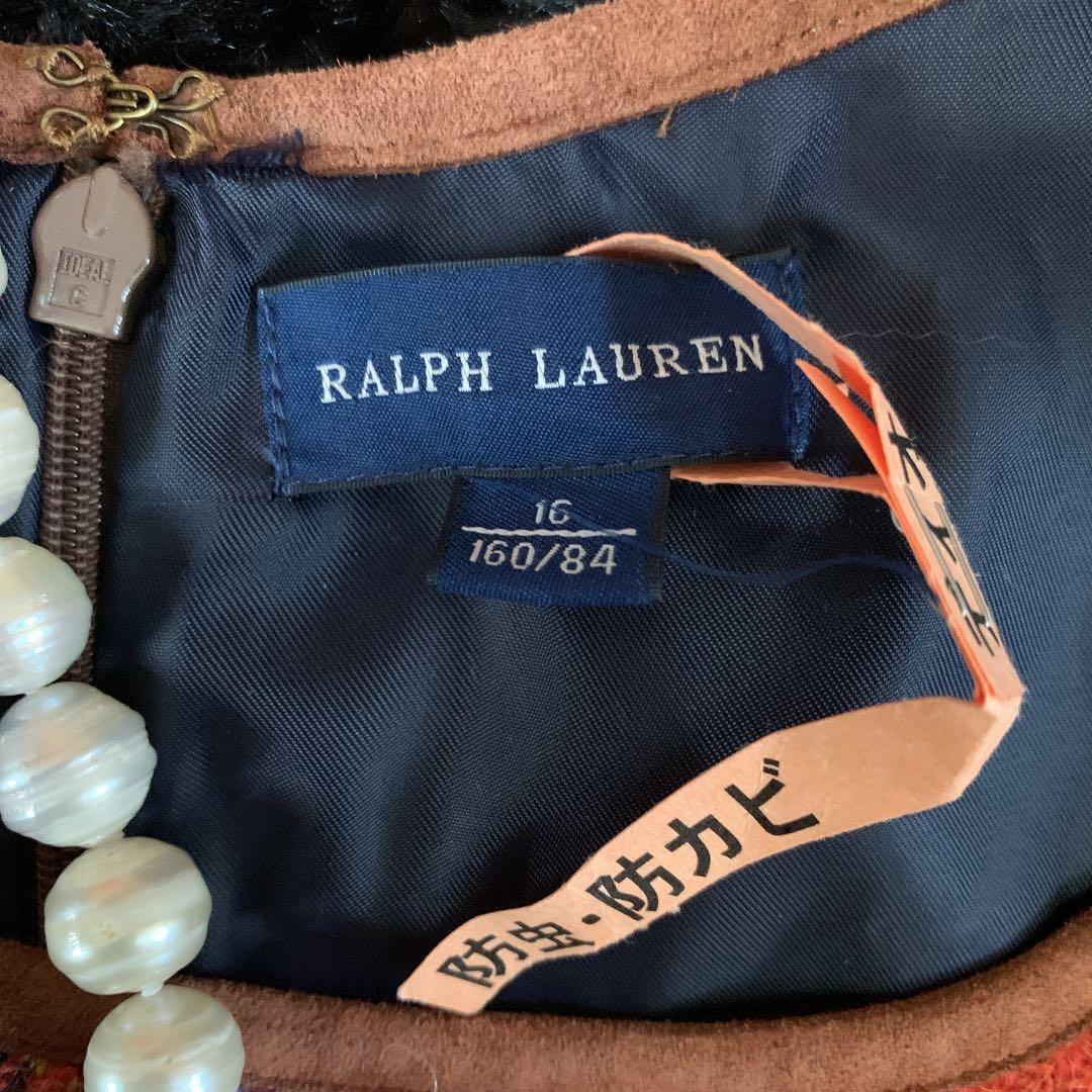 再値下げ　試着のみ　ラルフローレン　アルパカ入ジャンパースカート