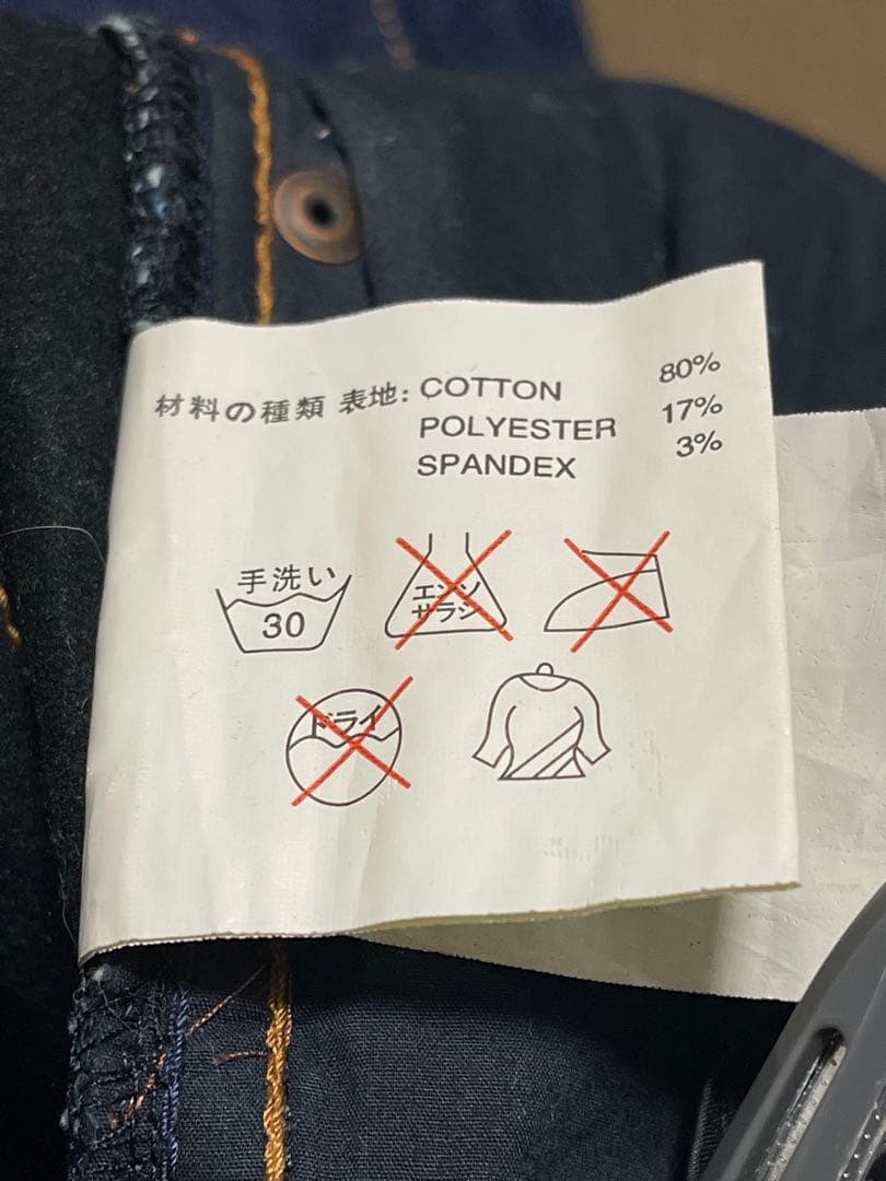 ★KADOYA★カドヤ★デニム パンツ★裏起毛★防寒★バイク★ライディング★36