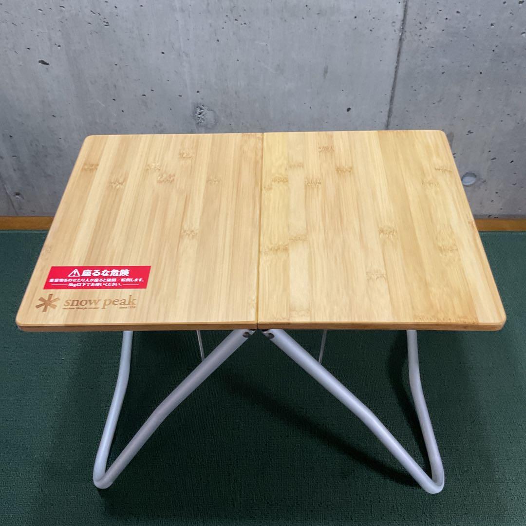 新品・未使用 Myテーブル竹 スノーピーク  peak