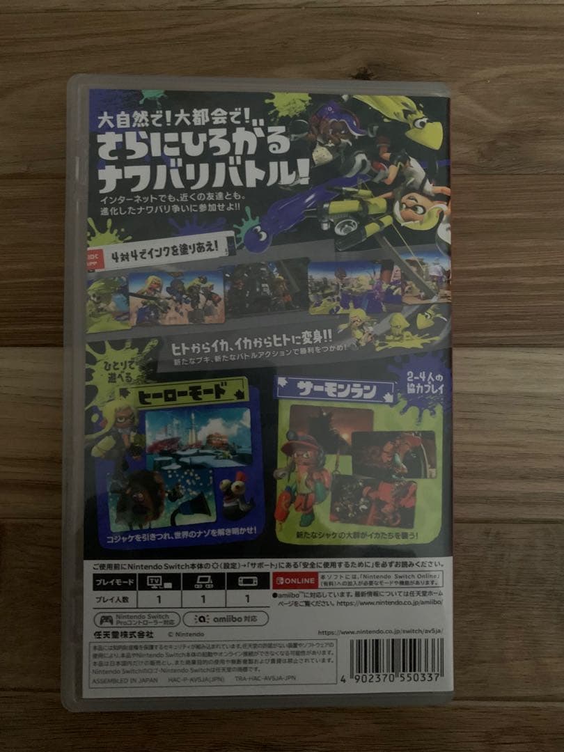 Switch スーパーマリオ3Dコレクション　スプラトゥーン3 レムナント　3本