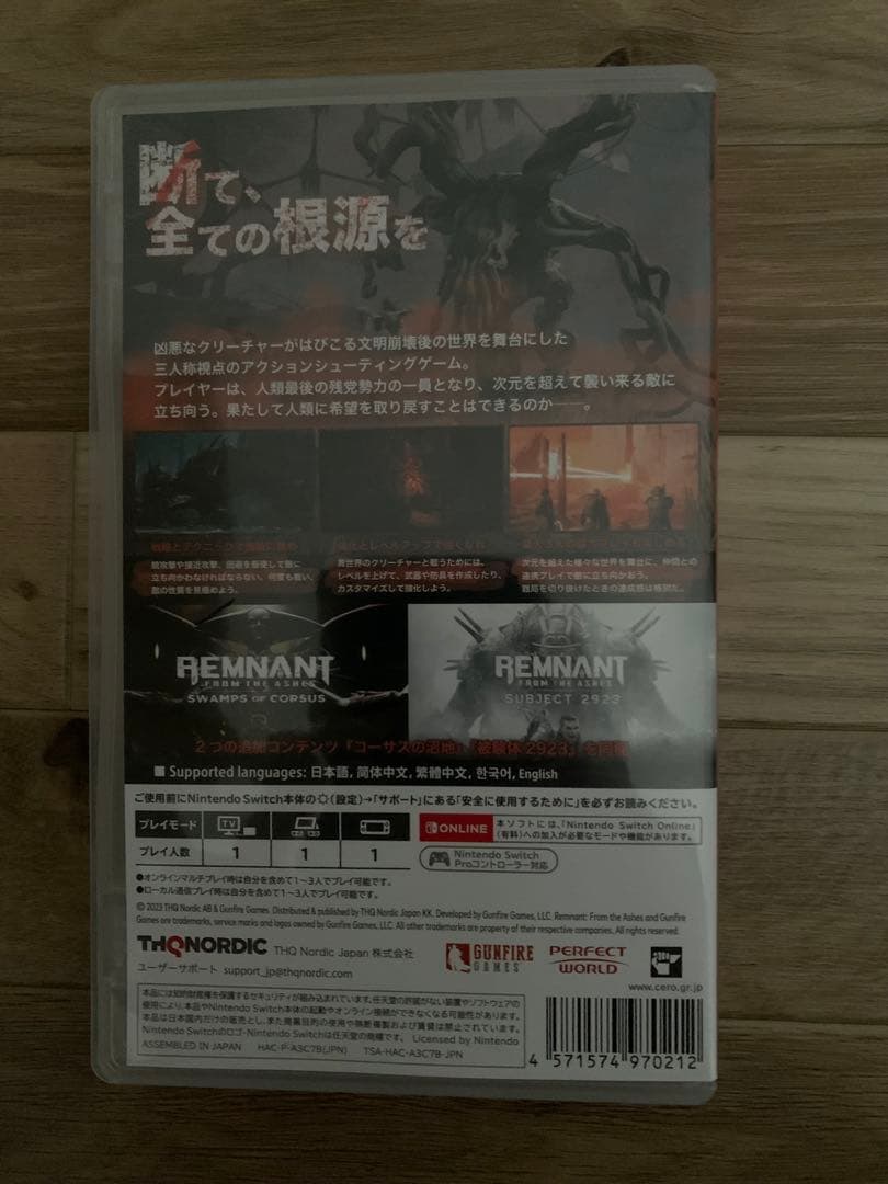 Switch スーパーマリオ3Dコレクション　スプラトゥーン3 レムナント　3本