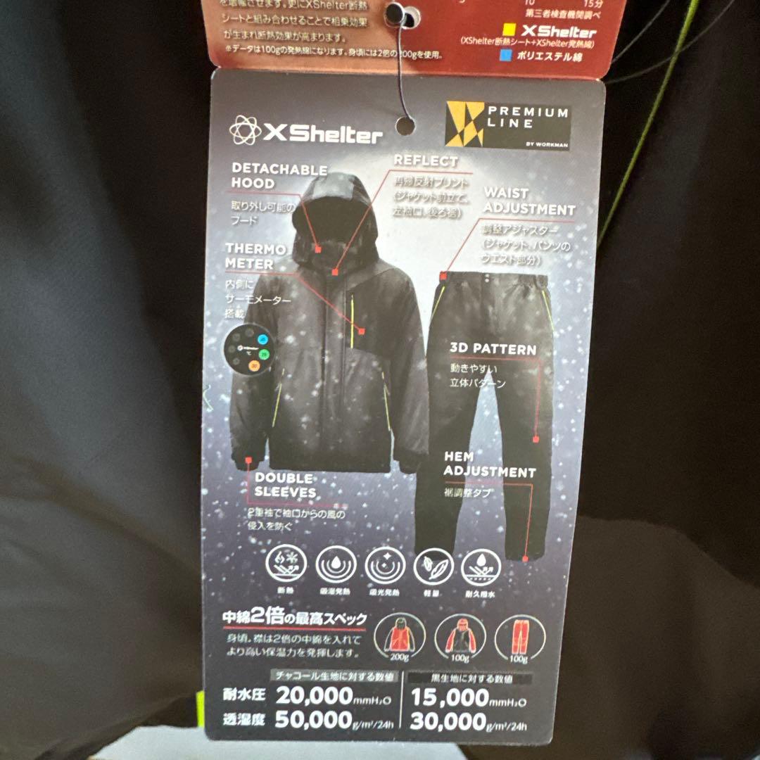 【新品】エックスシェルター 断熱 イージスプレミアム防水防寒スーツ L 上下