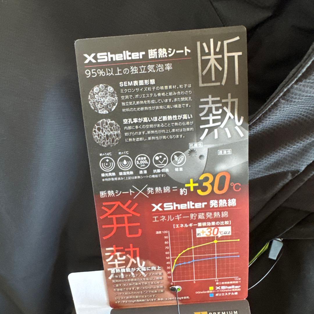 【新品】エックスシェルター 断熱 イージスプレミアム防水防寒スーツ L 上下