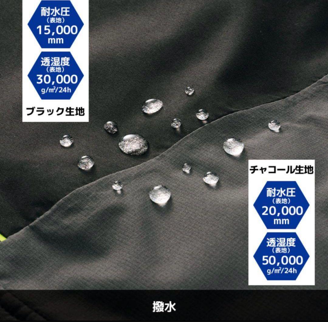 【新品】エックスシェルター 断熱 イージスプレミアム防水防寒スーツ L 上下