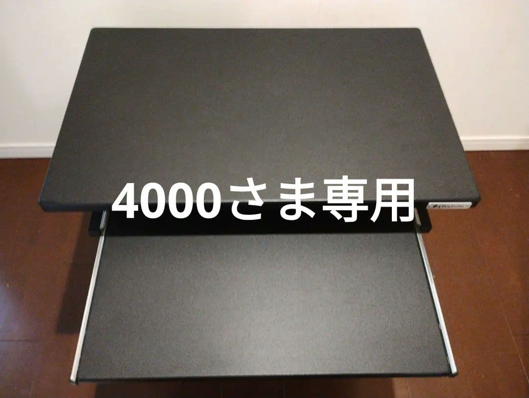 Bauhutte BHD-700L 昇降式 ゲーミングデスク