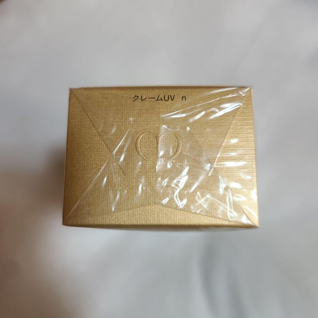 clé de peau クレーム UV n 50g クレドポーボーテ