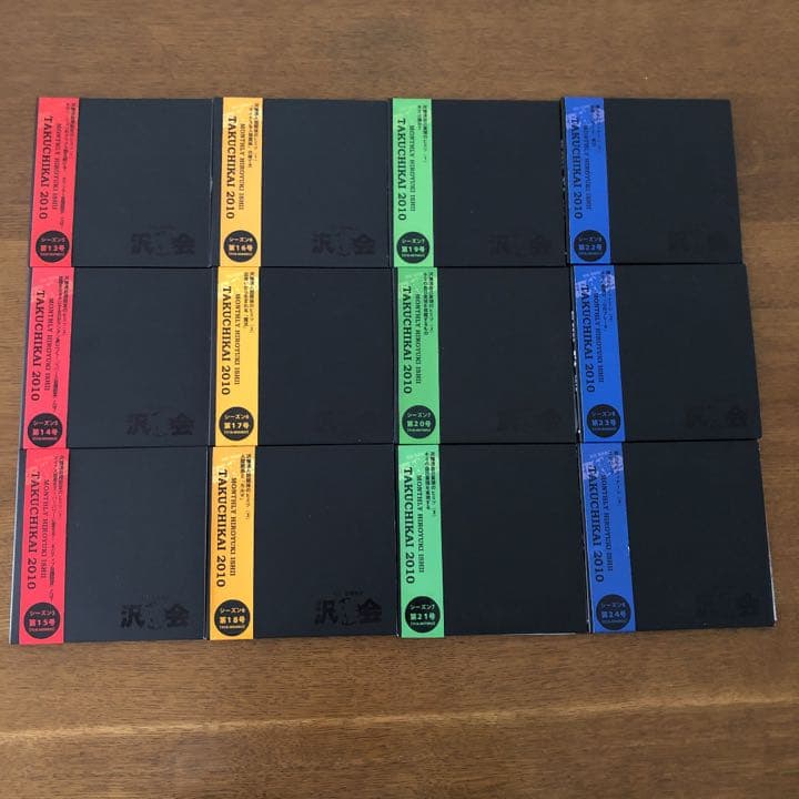 月刊・石井裕之～沢雉会　シーズン5〜8（第13号〜24号）