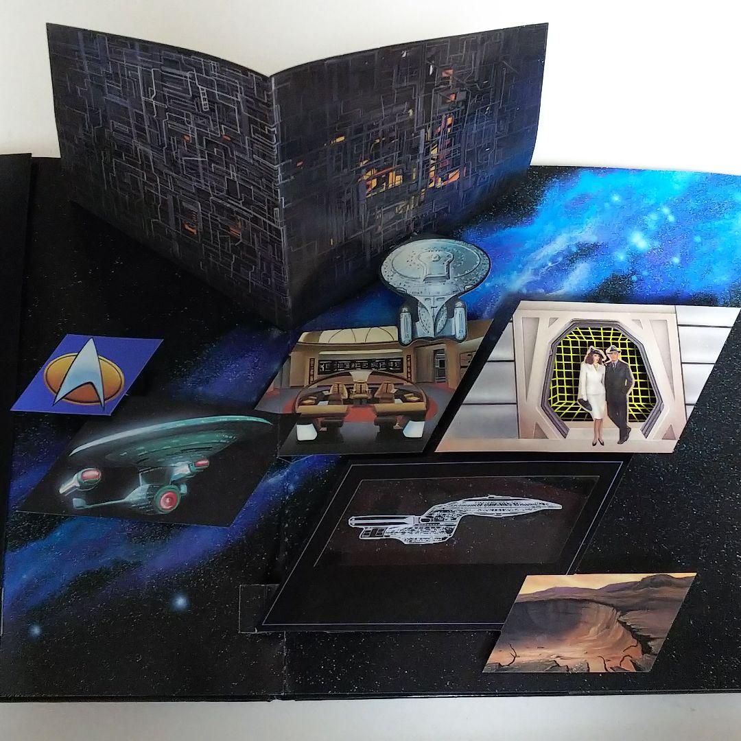 「スタートレック」３Ｄアルバム（美品）