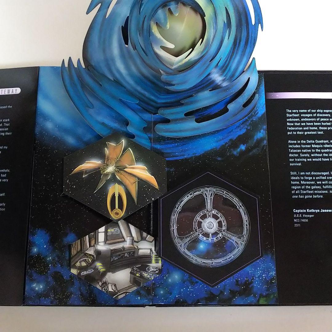 「スタートレック」３Ｄアルバム（美品）