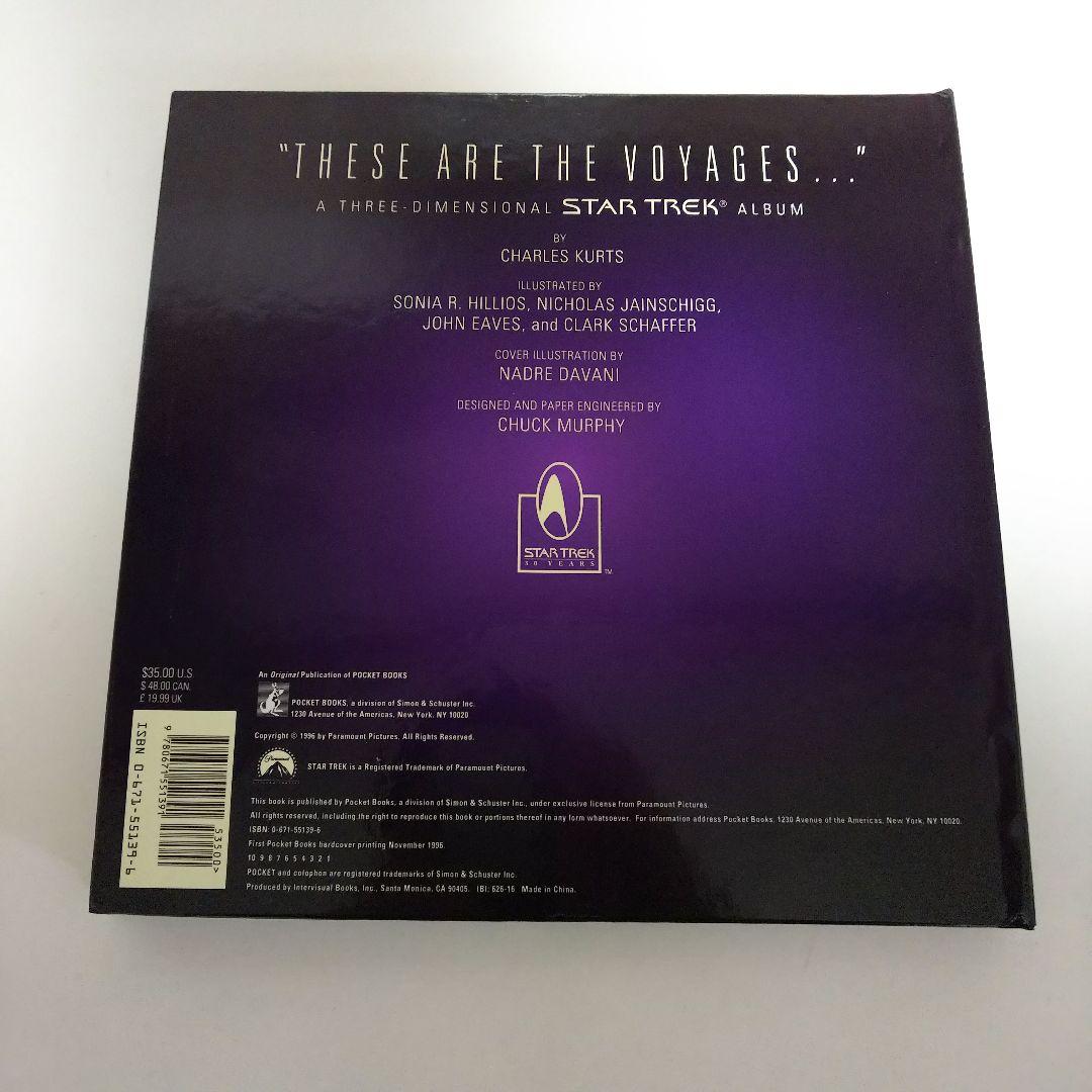 「スタートレック」３Ｄアルバム（美品）