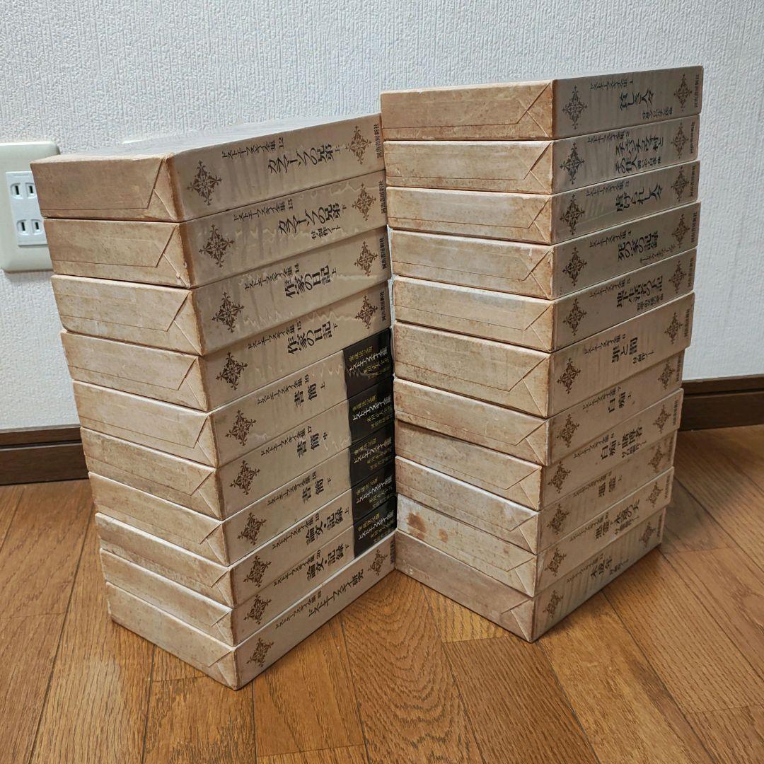 ドストエフスキー 全集 全巻 セット 【月報付属】