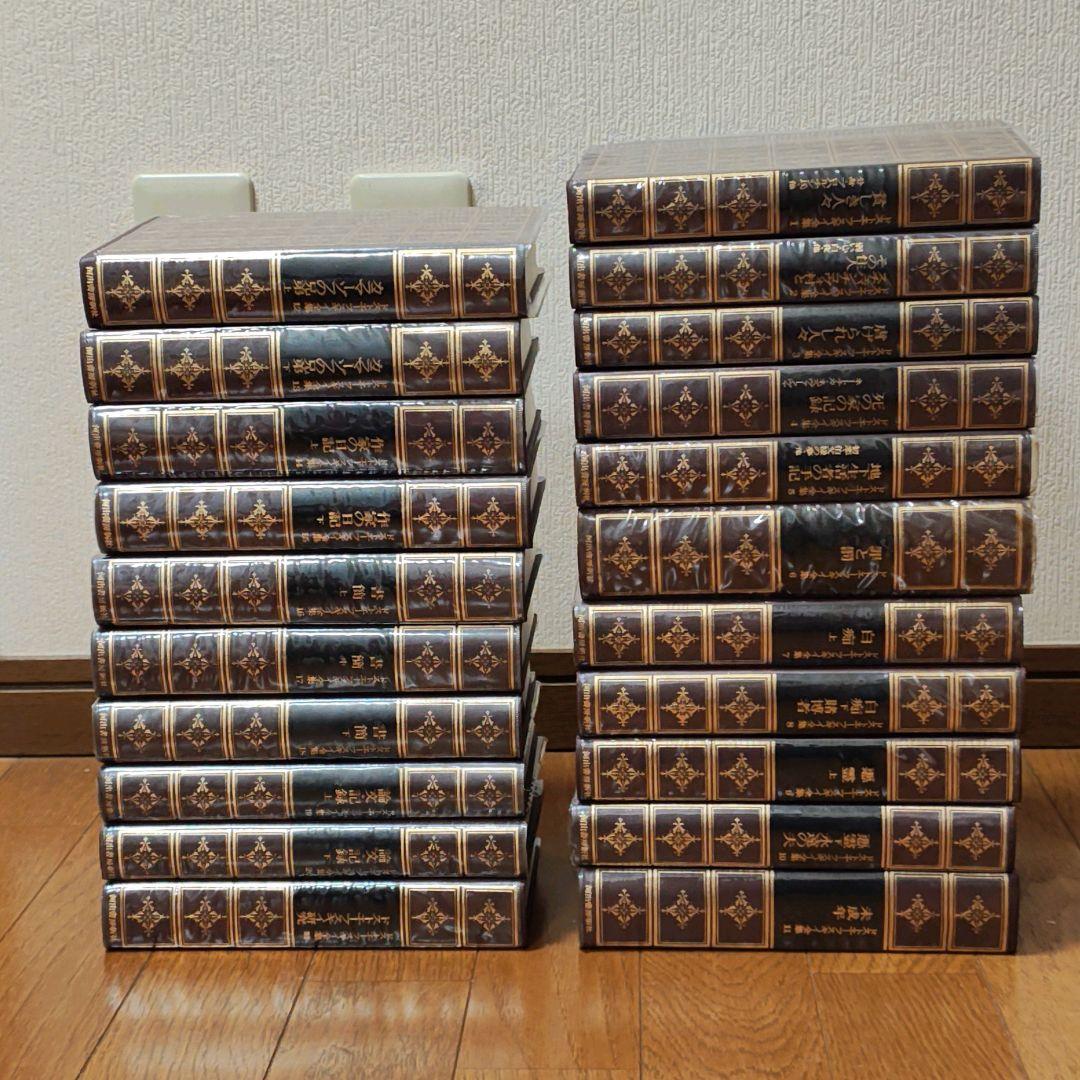 ドストエフスキー 全集 全巻 セット 【月報付属】