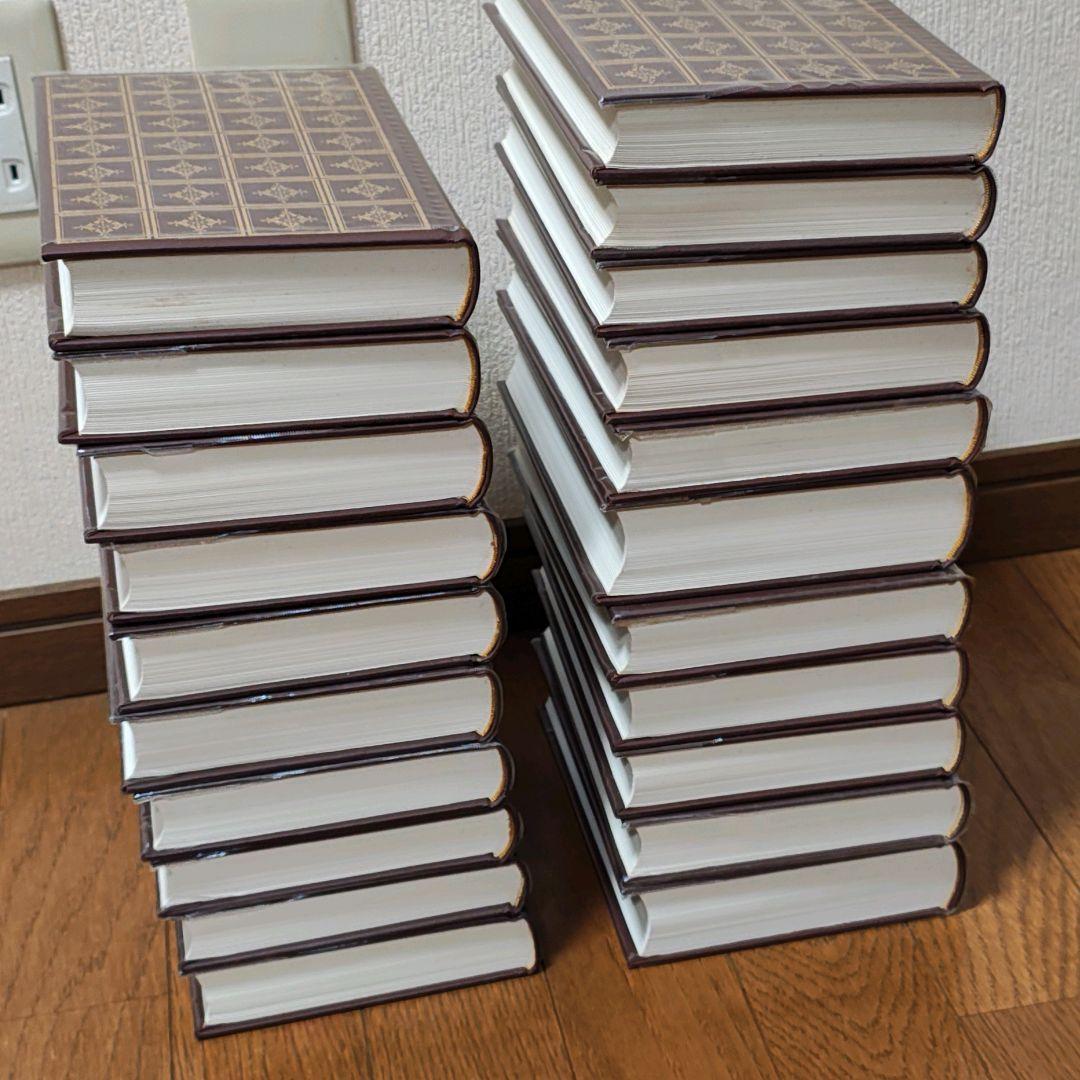 ドストエフスキー 全集 全巻 セット 【月報付属】