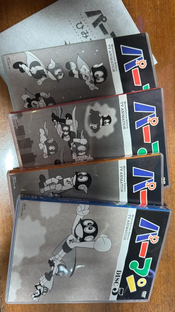 パーマン モノクロ版TVアニメ DVD BOX 上下巻〈期間限定生産〉