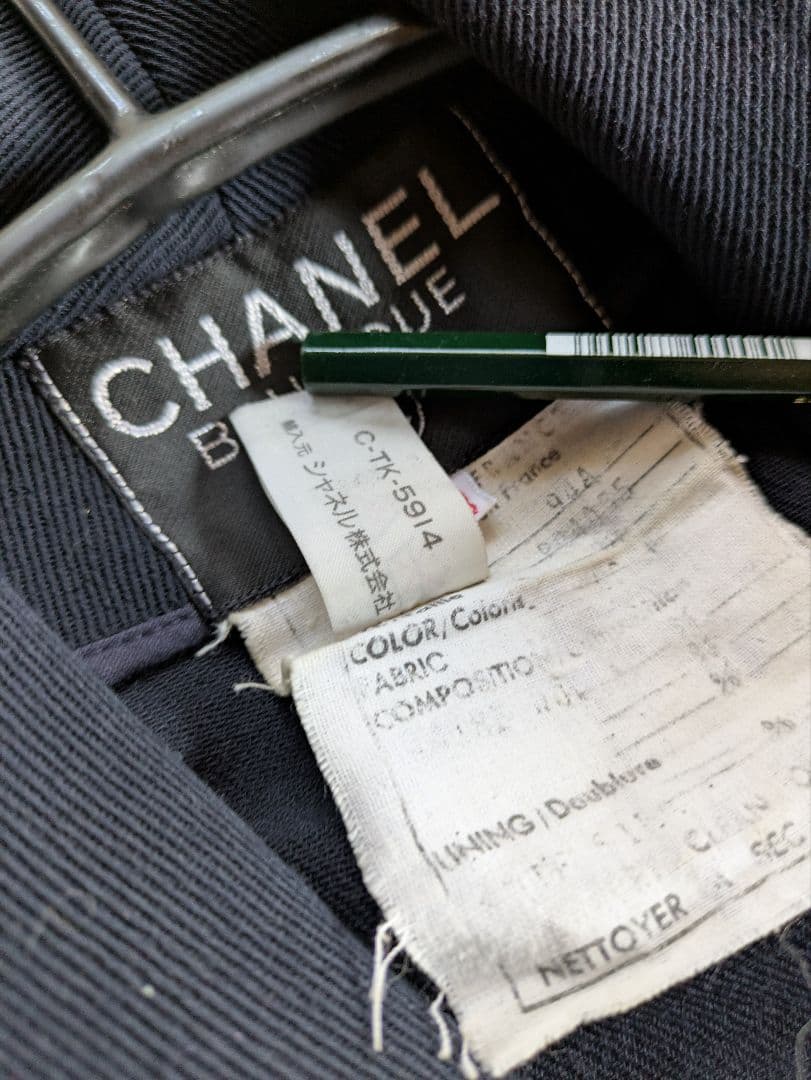 ♥ ヴィンテージCHANEL　Ａラインの紺色ジャケットCCボタン 完売したJK!