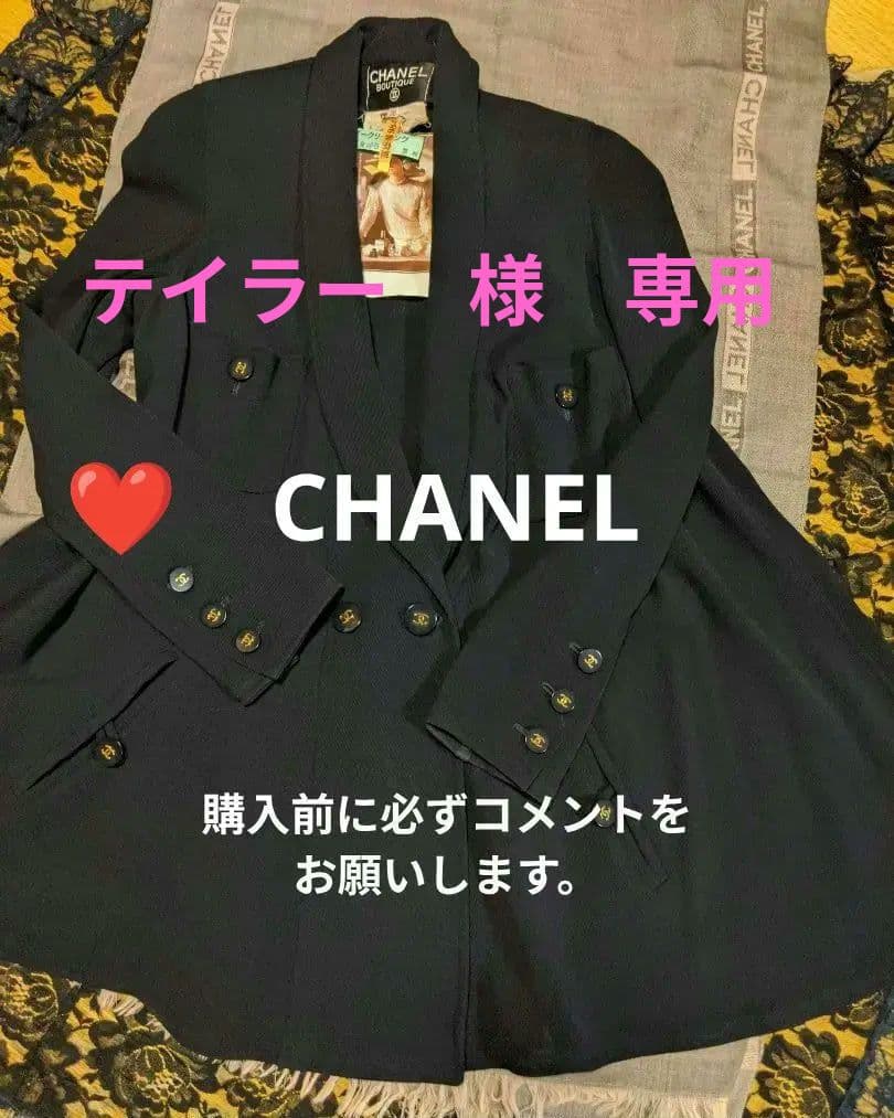 ♥ ヴィンテージCHANEL　Ａラインの紺色ジャケットCCボタン 完売したJK!