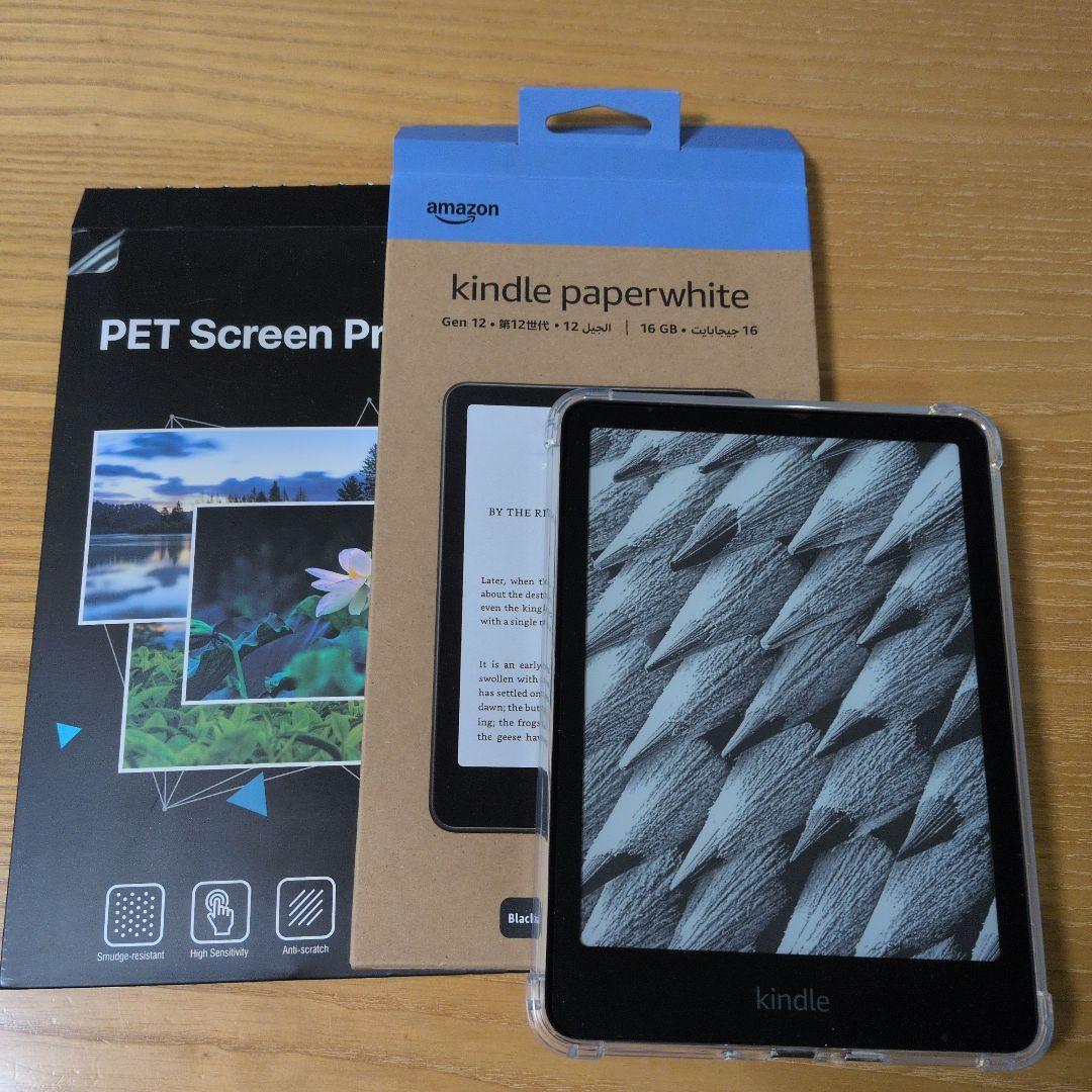 Kindle Paperwhite (第12世代) 16GB