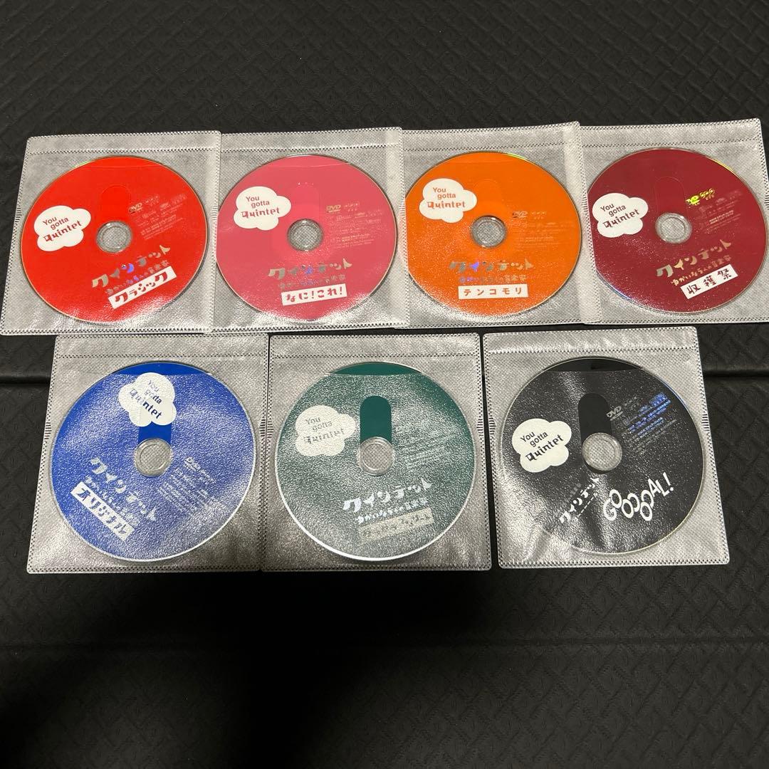 ゆうがたクインテット DVD7枚セット