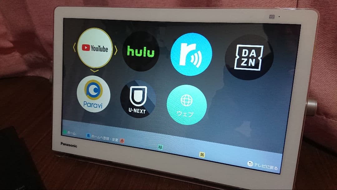 【バッテリー良好】Panasonic プライベート ビエラ UN-15N9