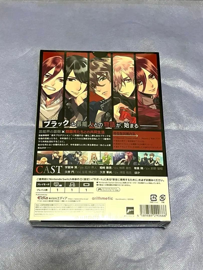 Blackish House sideA→Retour 特装版 ブラハ