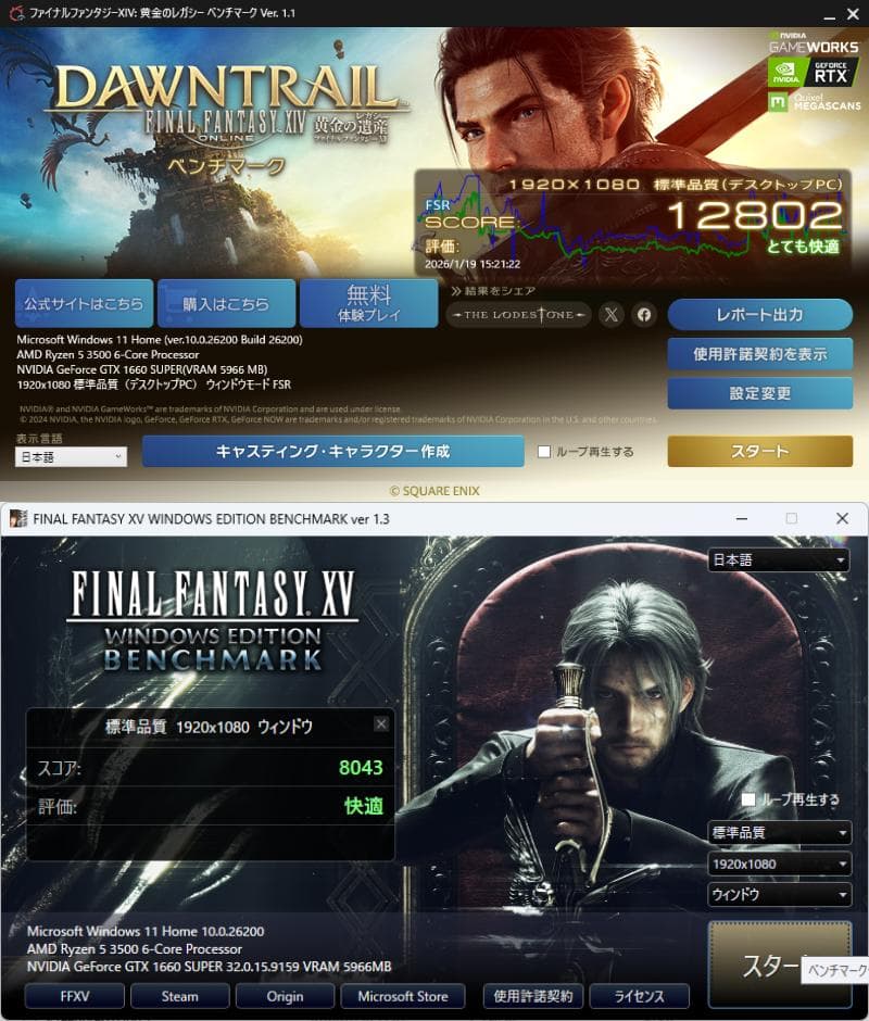 GALLERIAゲーミングPC Ryzen5 3500 GTX1660super