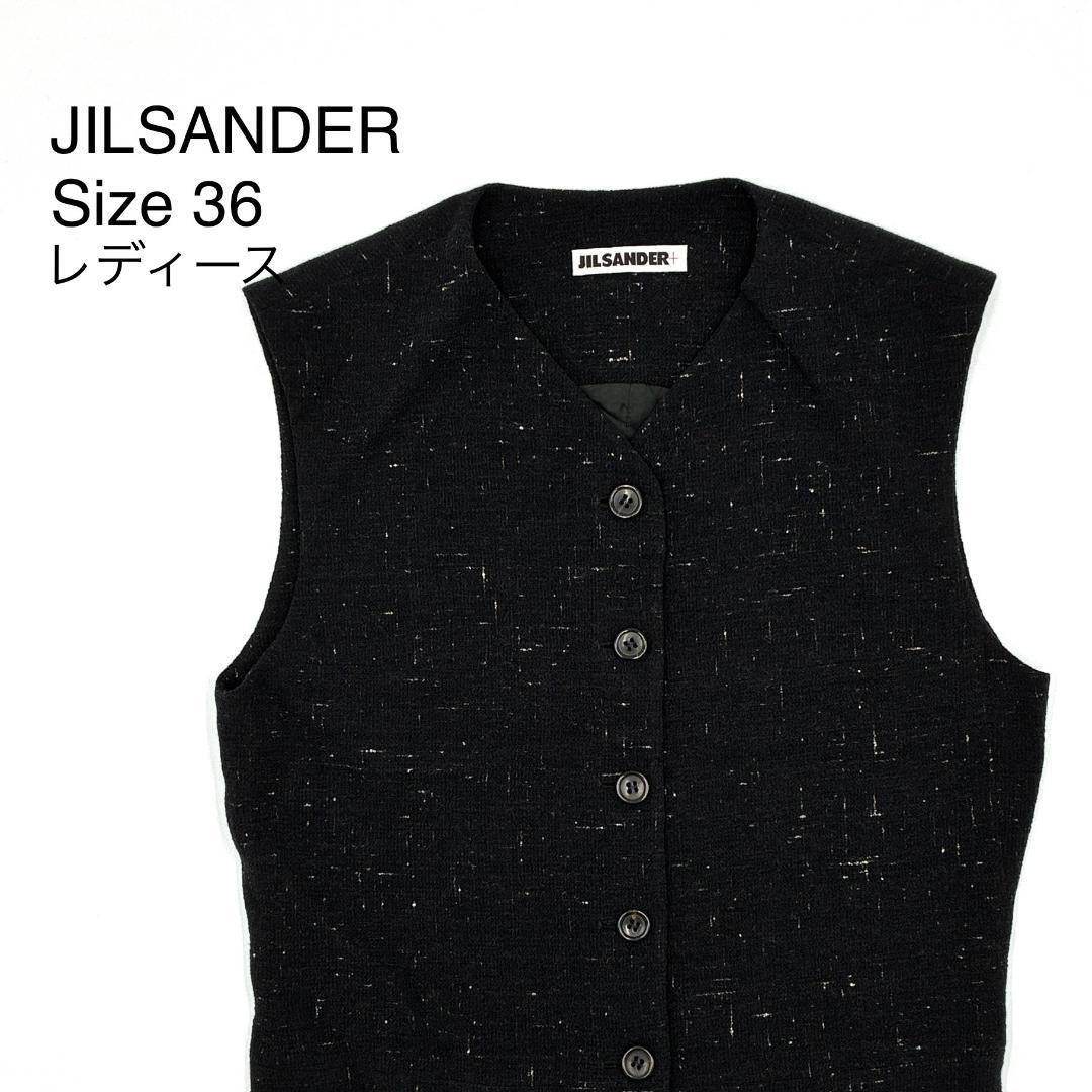 JIL SANDER ジルサンダー ベスト 黒 シルク混 ツイード調 レディース