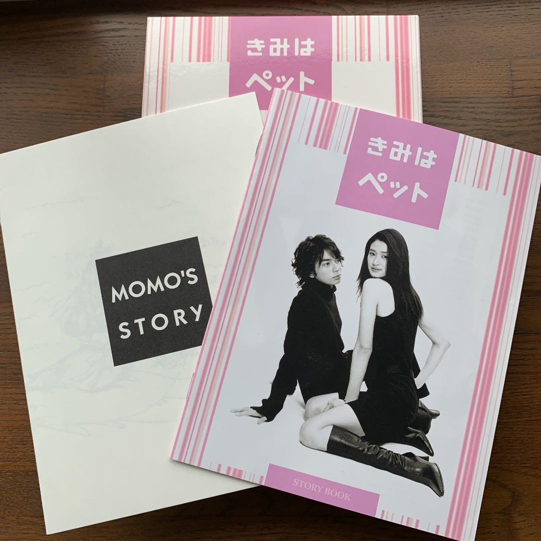 きみはペット DVD-BOX〈5枚組〉小雪松本潤