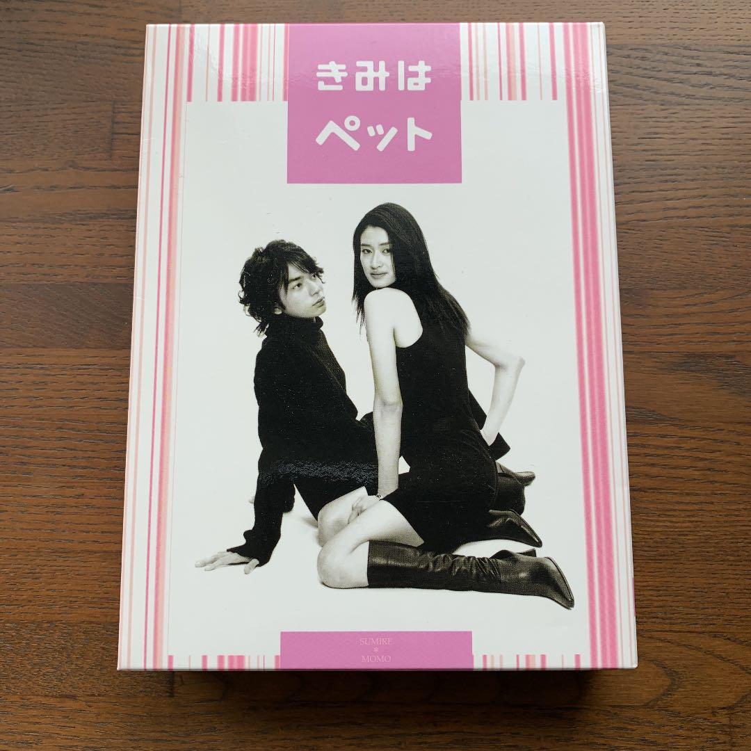 きみはペット DVD-BOX〈5枚組〉小雪松本潤
