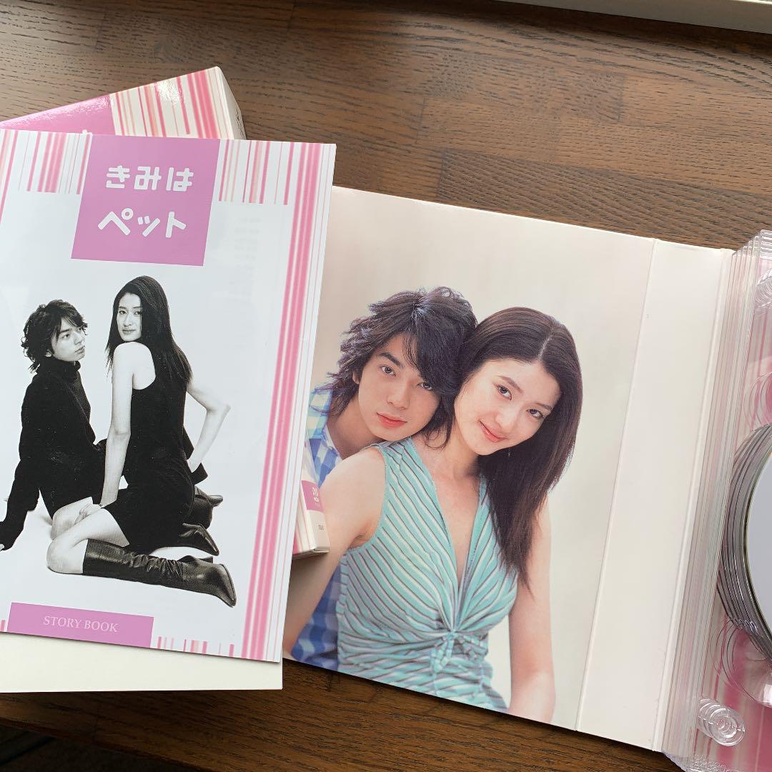 きみはペット DVD-BOX〈5枚組〉小雪松本潤