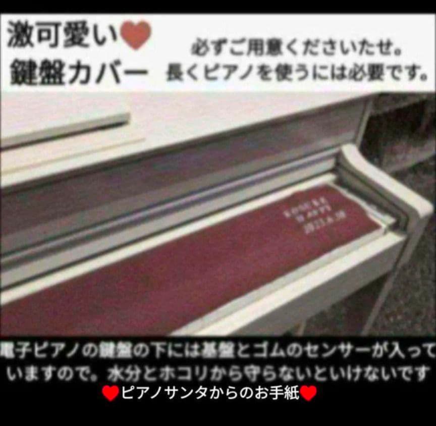 送料込み YAMAHA CLP-535 15年購入 激可愛い♥＆ほぼ新品Lev