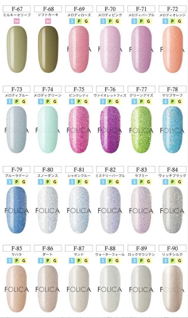 【＊FOLICA カラージェル 100色セット アクリルケース付き＊】