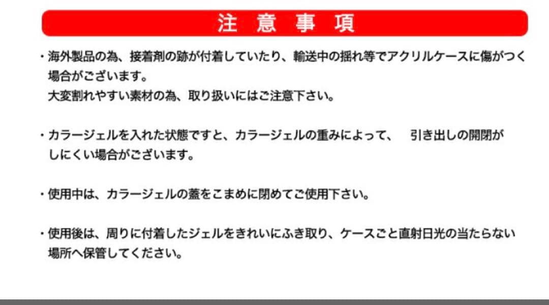 【＊FOLICA カラージェル 100色セット アクリルケース付き＊】