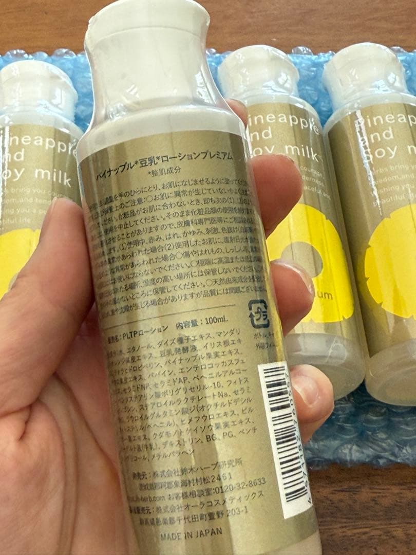 パイナップル豆乳ローションプレミアム6本セット
