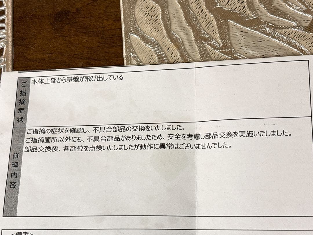 【メンテ済】レプロナイザー 27DPlus ヘアドライヤー