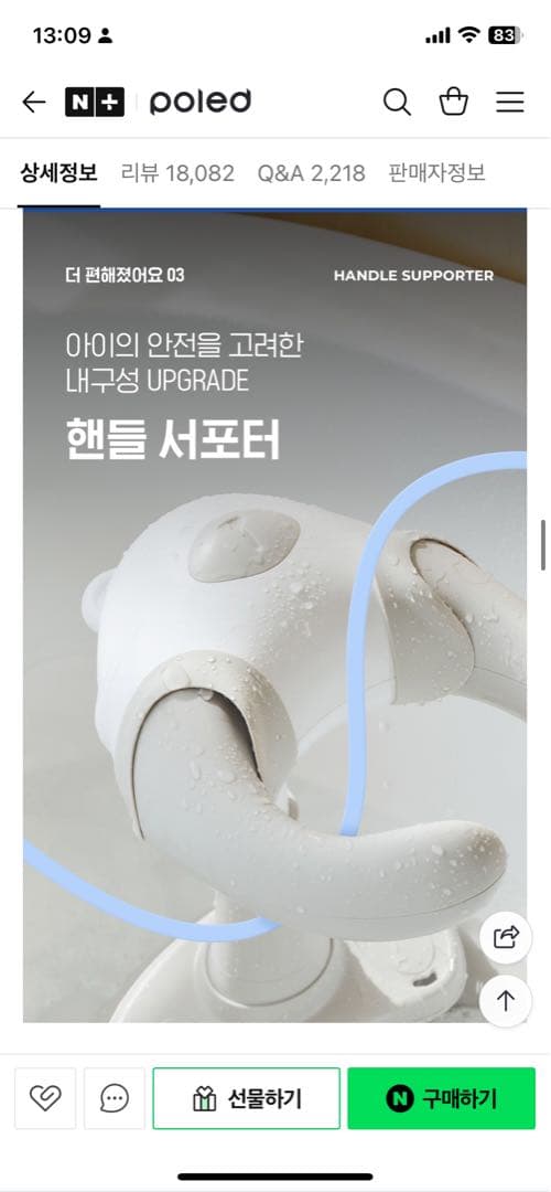 [ミッキー]Poled HUGBEAR ポレッドハグベアー　最新バージョン