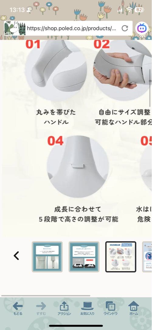 [ミッキー]Poled HUGBEAR ポレッドハグベアー　最新バージョン