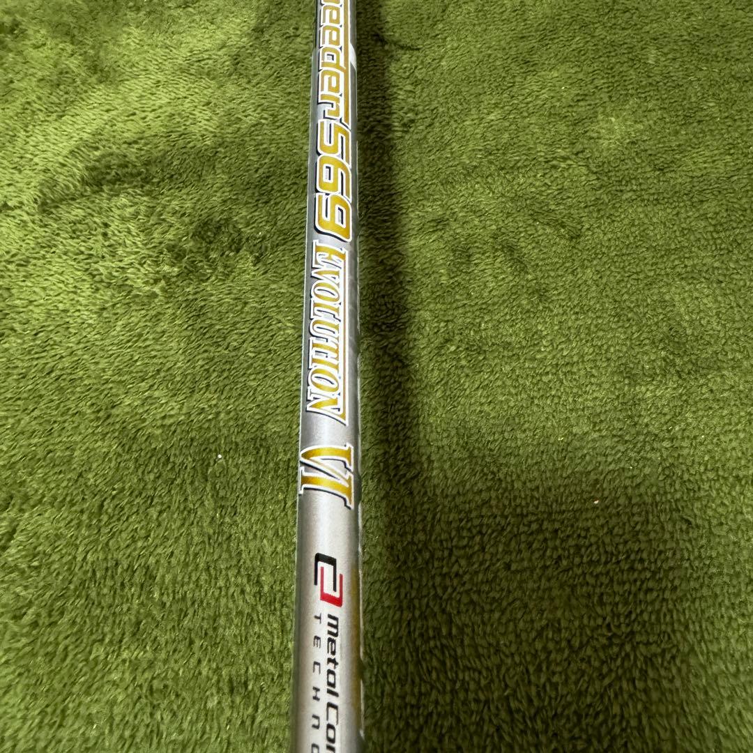 PRGR 03 TUNE プロギア チューン 1W ドライバー 9°