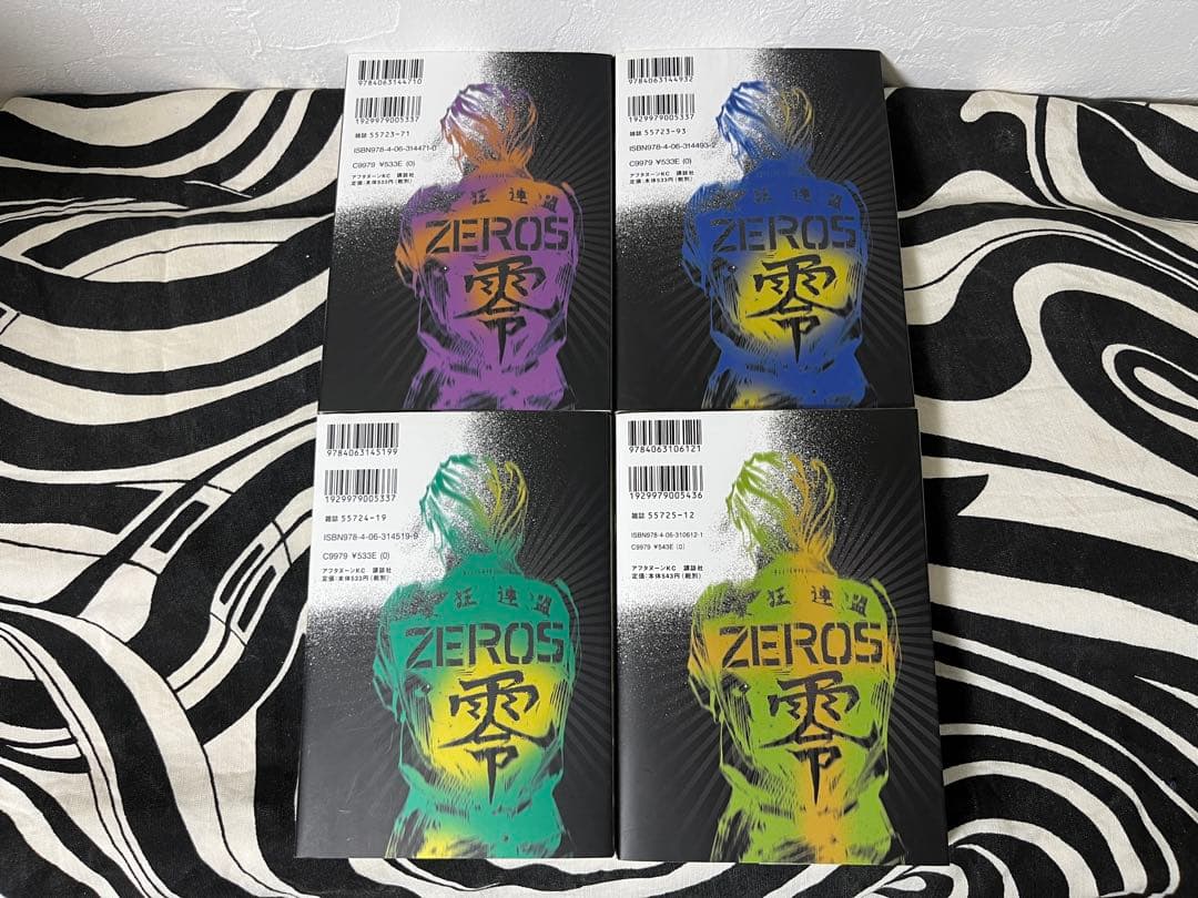 爆音列島 1巻-18巻