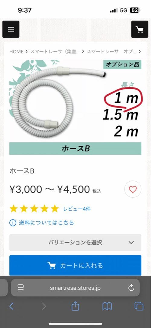AYAMEまとめ売り✳︎スマートレーサー,フットチェア,ネイルオイル