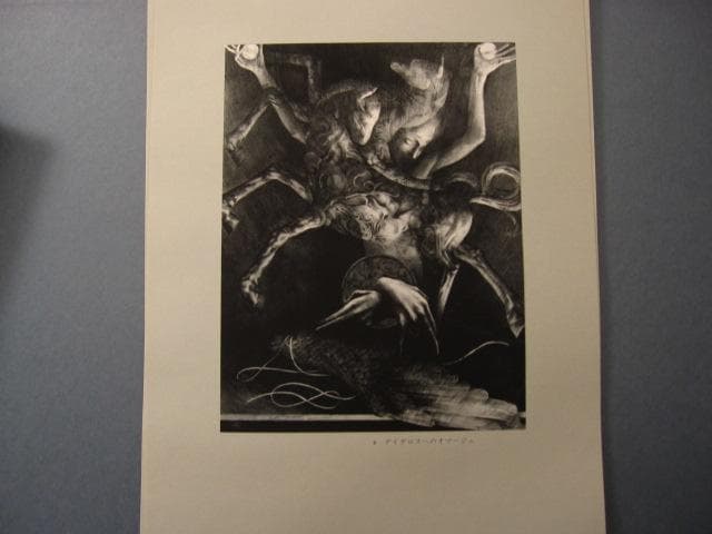 建石修志　変形譚　限定300部　オリジナルリトグラフ　lithograph　一葉