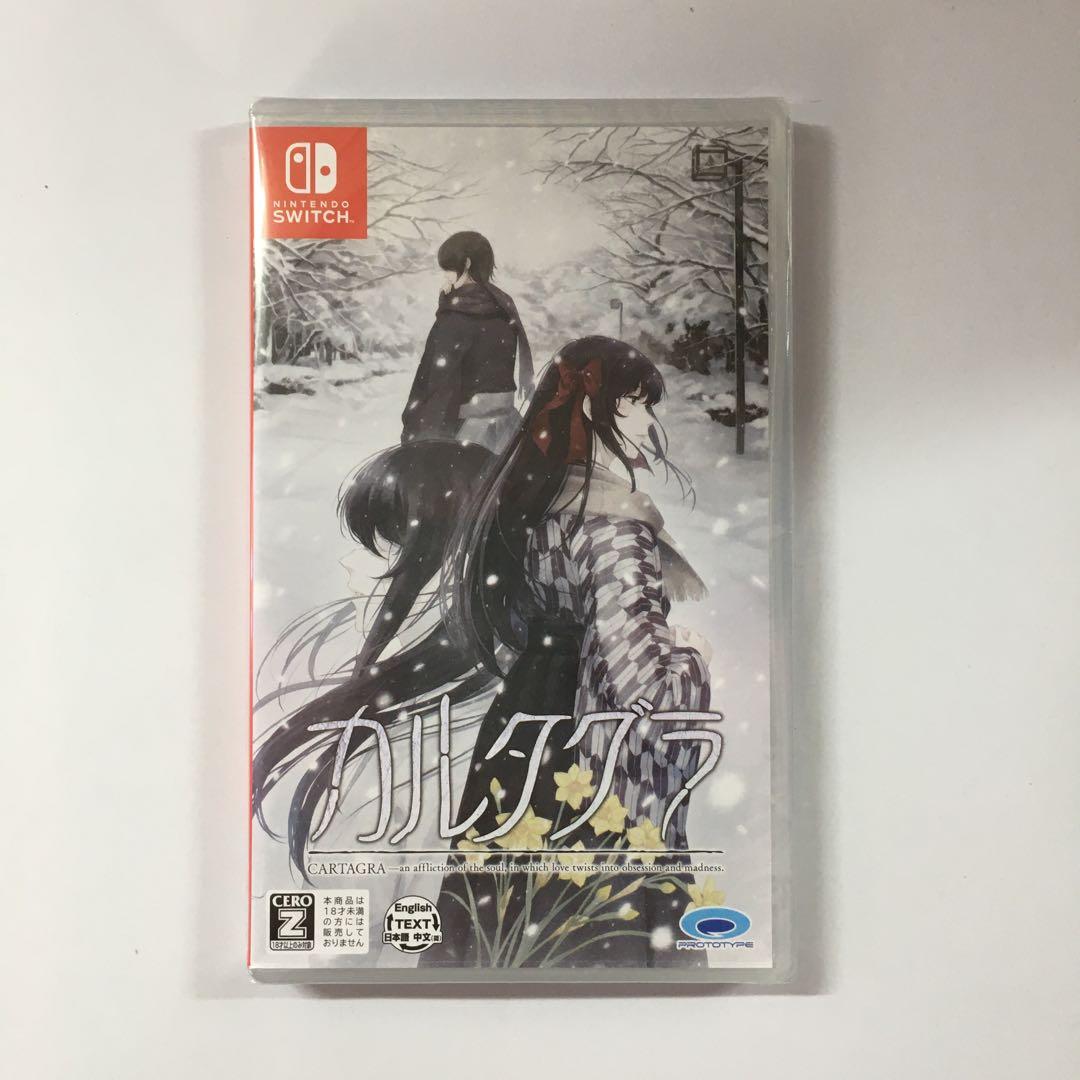 新品未開封 カルタグラ Switch