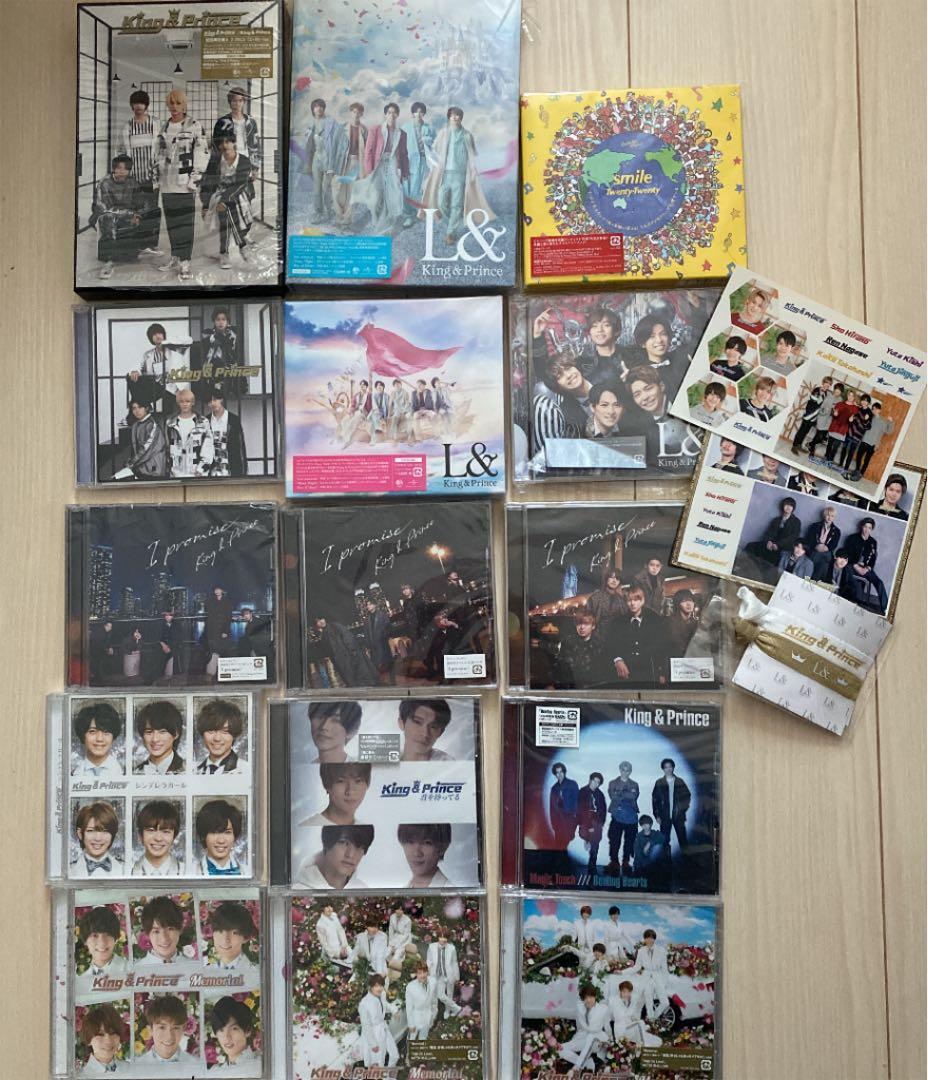 キンプリ アルバム シングルまとめ売り