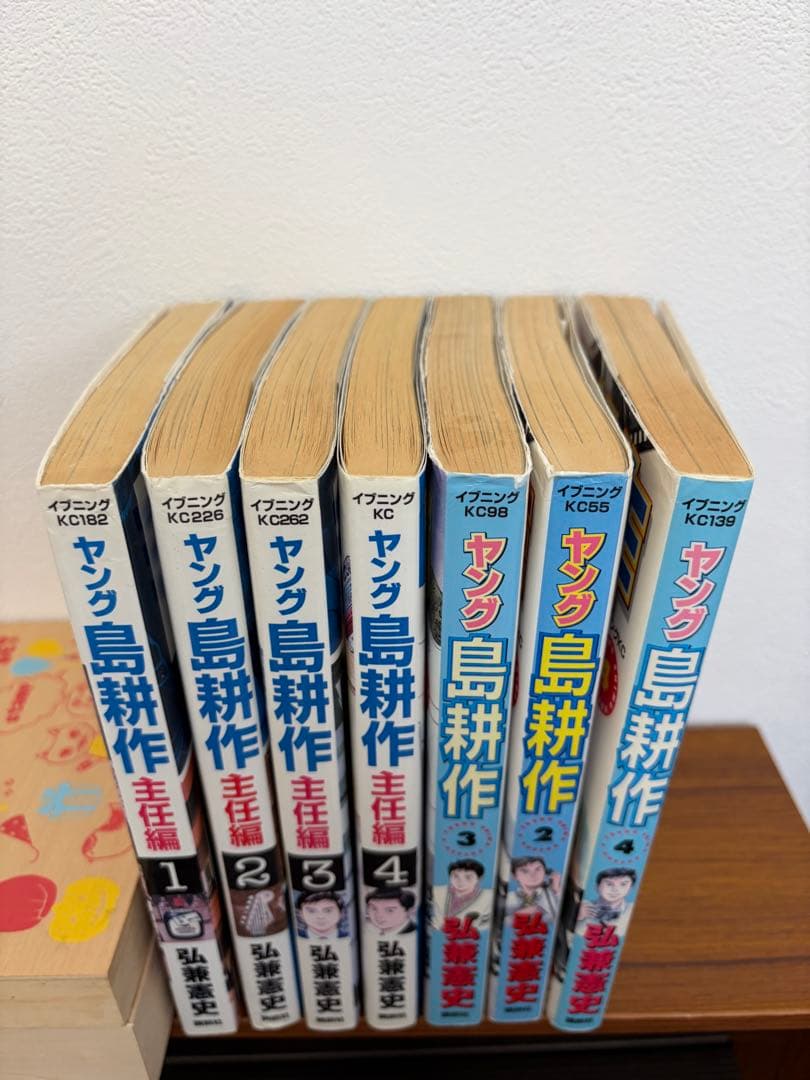 島耕作全巻セット